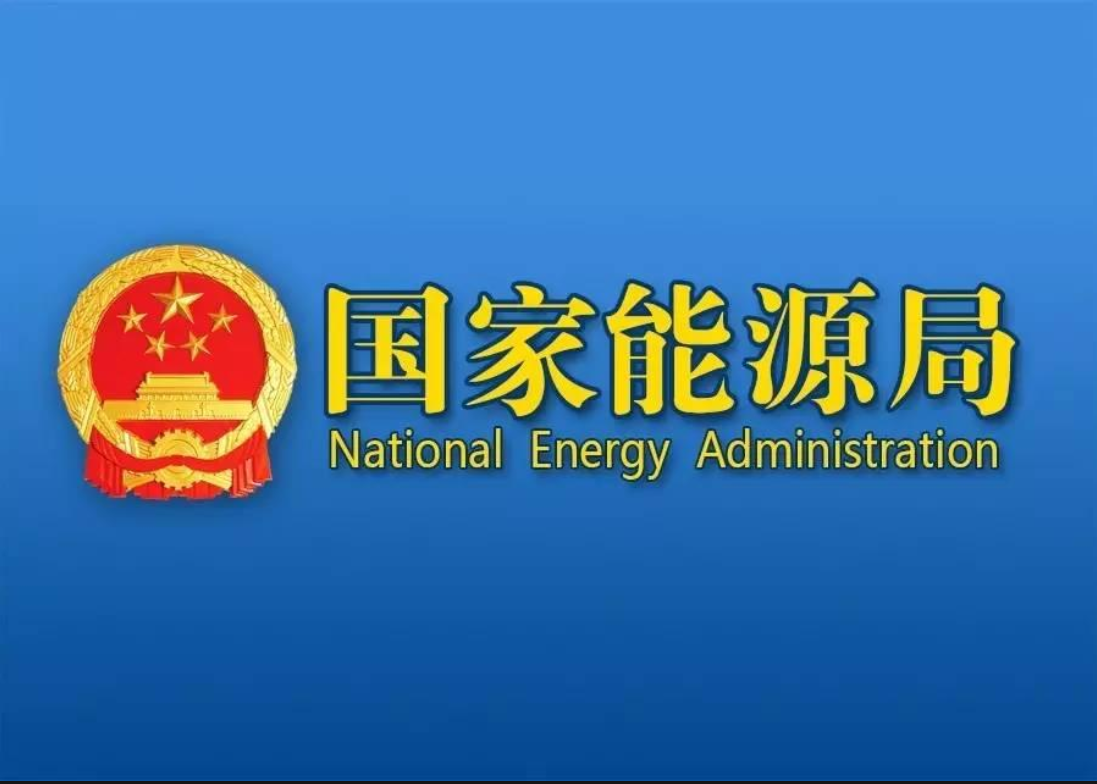 ȫ¹Դ2021ｨ跽¯