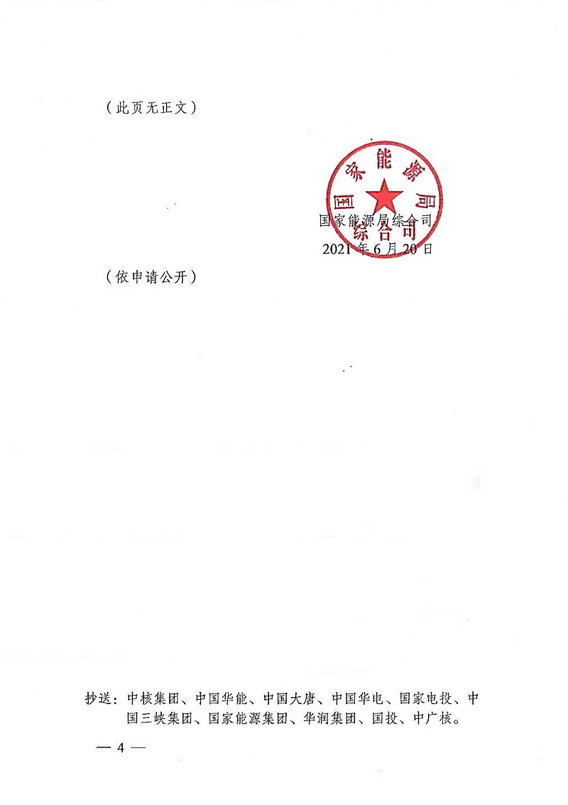 ǧӮqy88ʹٷվɫԴ޹˾