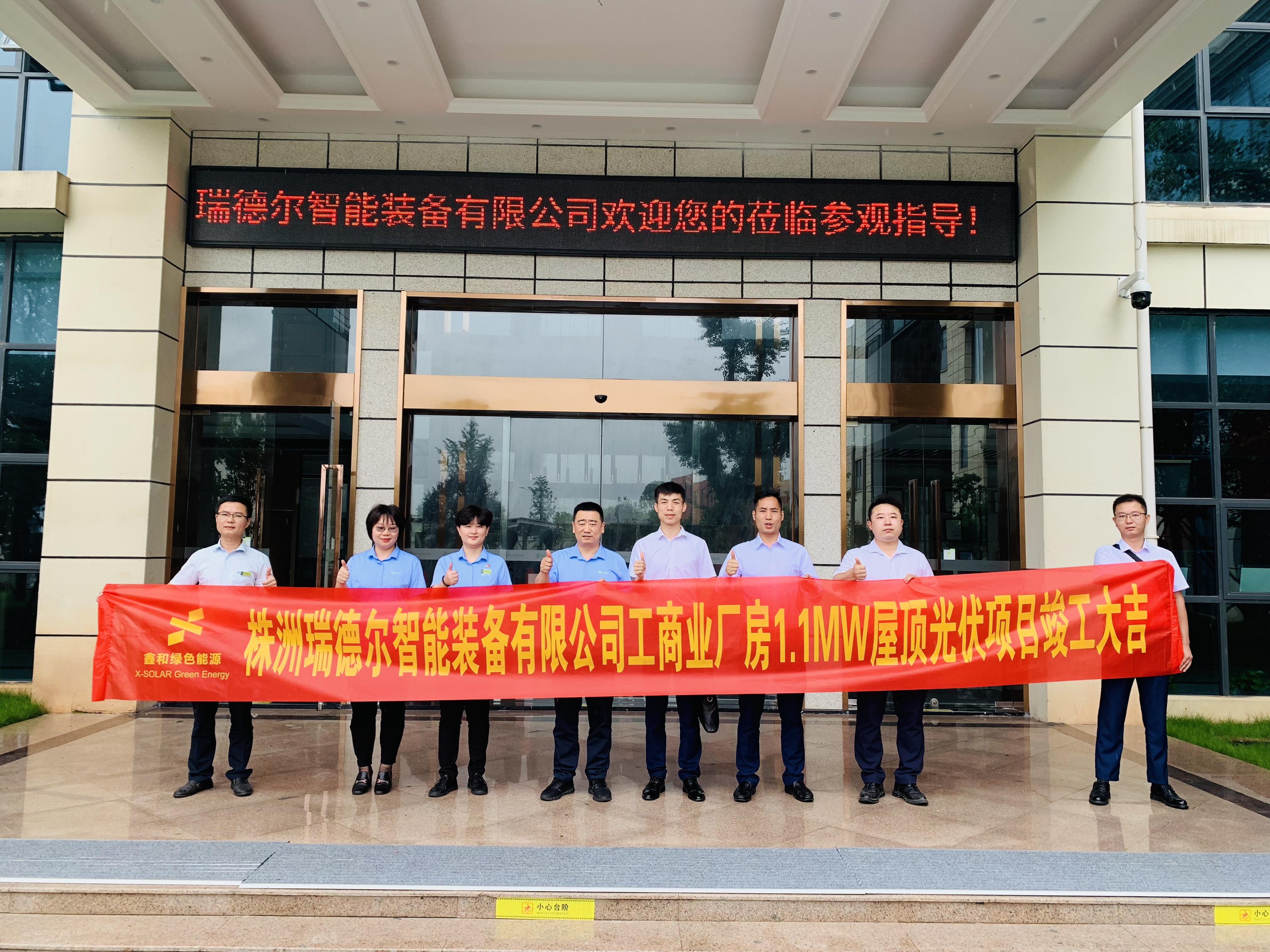 湖北千赢qy88国际官方网站绿色能源有限公司 湖北千赢qy88国际官方网站绿色能源有限公司