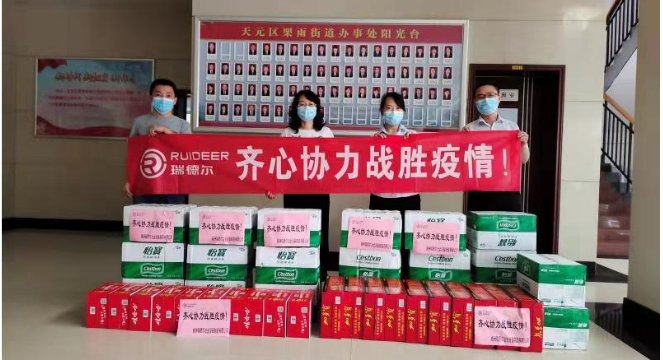 湖北千赢qy88国际官方网站绿色能源有限公司 湖北千赢qy88国际官方网站绿色能源有限公司