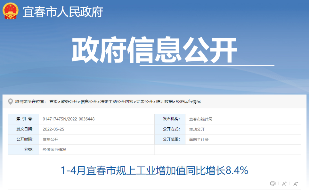 湖北千赢qy88国际官方网站绿色能源有限公司 湖北千赢qy88国际官方网站绿色能源有限公司