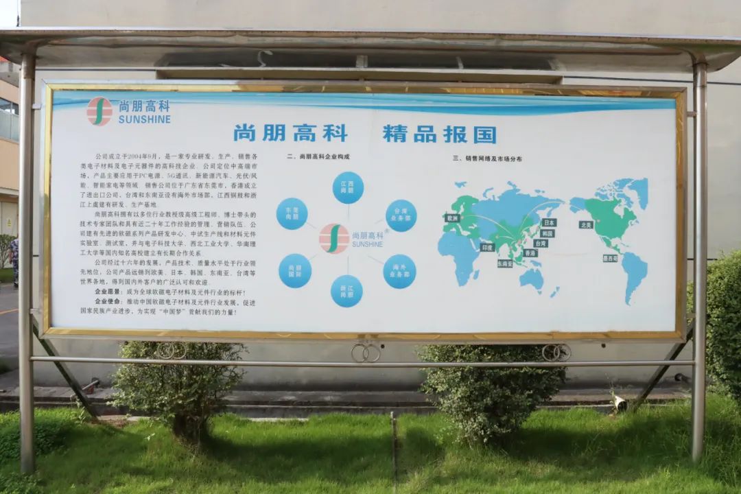 湖北千赢qy88国际官方网站绿色能源有限公司 湖北千赢qy88国际官方网站绿色能源有限公司