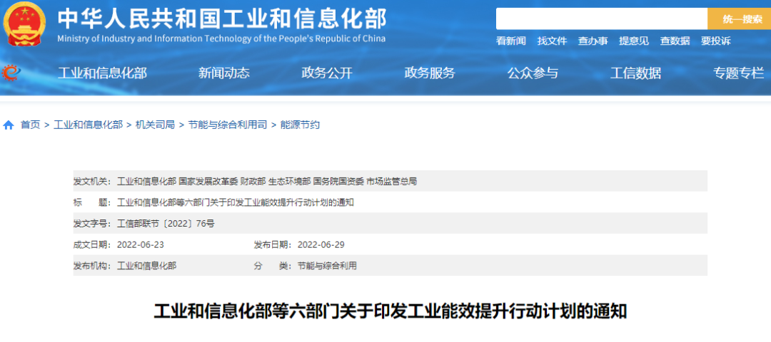 湖北千赢qy88国际官方网站绿色能源有限公司 湖北千赢qy88国际官方网站绿色能源有限公司
