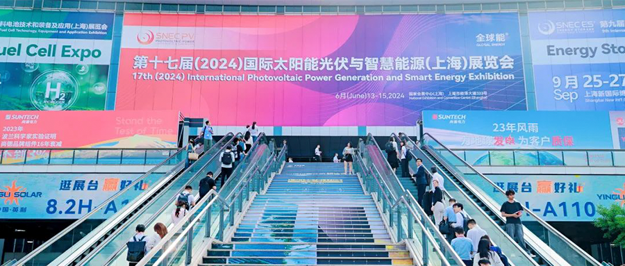 ǧӮ챨 | 2024SNEC۷ʢǲԼ